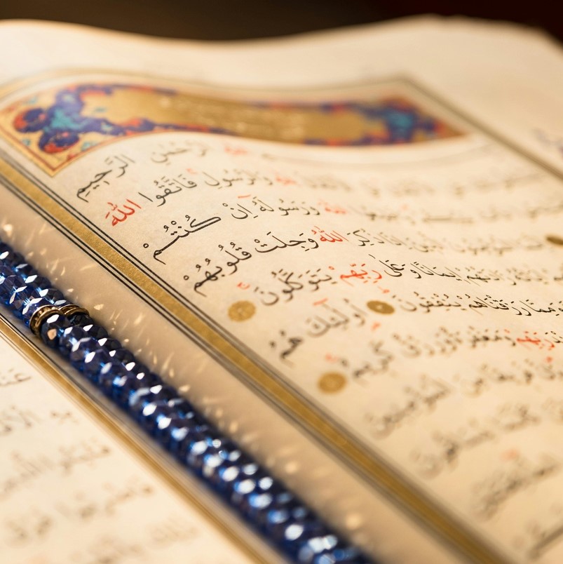 click here to play Episode 117, the quran, part 1: overview.